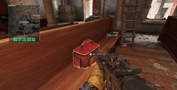 冰雪产业的 冰雪产业的